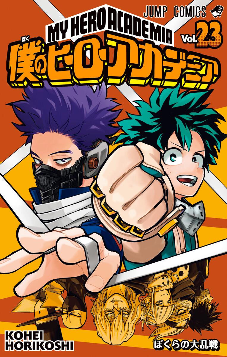 Boku No Hero Academia Vol 23: Our Brawl